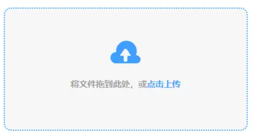 emc易倍体育网页版app下载使用讲解 - 添加文件
